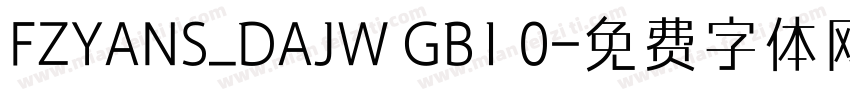 FZYANS_DAJW GB1 0字体转换